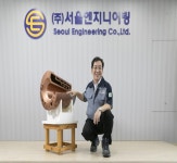 200호 이달의 기능한국인에 서울엔지니어링 이해양 대표