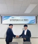 넥스팟솔루션-나노메카, 업무협약 체결… 인공지능과 특수필름의 결합