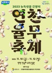 NAVER検索結果の写真 1