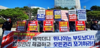 ‘체불임금 눈덩이’ 대유위니아, “개별 임금·퇴직금 소송 잇따라 승소”