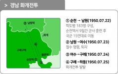 화개장터 옆, 아무도 모르는 위령비 하나…70명 희생된 학도병 최초 전투지 [지워진 역사, 잊힌 유적-6·25①]