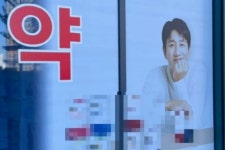 ‘약’ 뒤에서 활짝 웃는 이선균…“전국 약국들 난리났네” 광고물 골머리