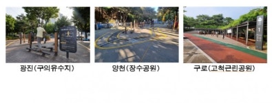 서울 경로당은 스마트경로당으로 진화중