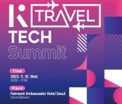 싱가포르 ITB 누빈 한국 관광기술, 서울서 국제서밋 개최