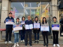하남시 “노동자가 안심할 수 있는 노동 환경 조성하겠다”