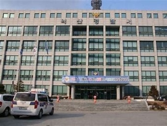 지인에 ‘좋아한다’ 문자 보낸 소방관…“직위해제”