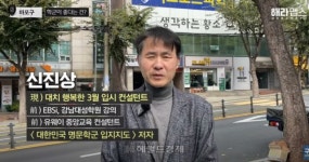 “마포, 4대 학군 되나” 대치동 20년 입시 전문가, 마포 학원가 둘러봤다 [해라맵스]