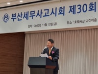 강동우 부산세무사고시회장 “권익향상·세무사제도 발전 기여”