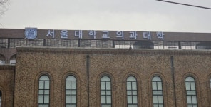 종로학원 “서울대 의대 가려면 국·수·탐292점…인서울 의대는 283점”[2024 수능]