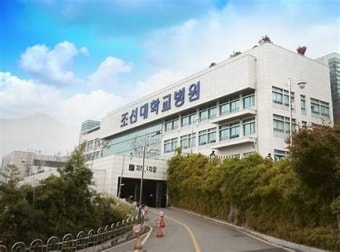 ‘지도교수가 전공의 상습폭행’…조선대병원,