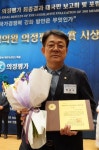 허종식 의원, 21대 국회 의정평가 대상 수상