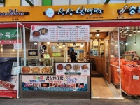 경상원, 명품점포 선정…전통시장 활력 더해