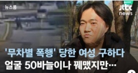 이재준 시장, 수원시민이 영웅…“묻지마폭행 피해자 구했다”