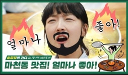 송파구 유튜브채널 ‘송파TV’, 소셜미디어 대상 수상