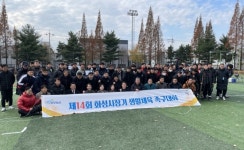 제14회 화성시장배 족구대회 성료