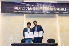 빅픽쳐스, 싱가포르 TrueWorldstudios와 MOU 체결