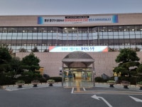 주인 잃은 토지 34년만에 소유자 품으로…울산 중구 적극행정 빛났다