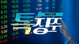 [특징주] 꿈의 배터리 전고체 개발사업 예타 통과 소식에…관련주 일제히 ‘급등’