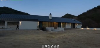 기안84, 영하의 날씨에 한혜진 홍천 별장서 야외수영