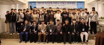 여수산단형 멘토링 아카데미 취업 컨설팅 가져