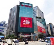 가산동 W몰 2600억 공매 내놨다