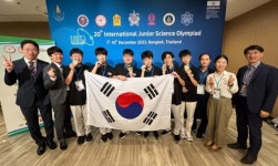 “韓 과학 국가대표 일냈다”…국제중등과학올림피아드 세계 ‘1위’ 쾌거