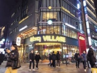 BBQ, 종로 ‘젊음의 거리’에 신규 개점