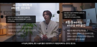 “가수 홍기도 고생했다는 ‘질환’” 실제 사진 충격…아무도 몰랐던 ‘사실’