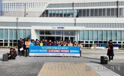 잡월드 노조 순천시청의 잡월드 휴관 결정 철회하라 촉구