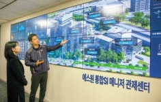 에스아이엔터프라이즈 주식회사 | 에스원 ‘통합SI매니저’ 에너지비용 절감