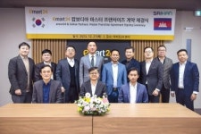 한림건축그룹, 이마트24와 캄보디아 첫 진출