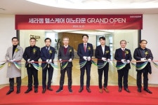 세라젬, 통합 R&D센터 ‘헬스케어 이노타운’ 개소