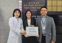‘부영 사랑으로 어린이집’, 화순전남대병원에 의료비 후원