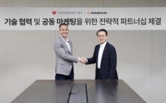 신세계아이앤씨, 데이터브릭스 손잡고 데이터 및 생성형 AI 사업 확대