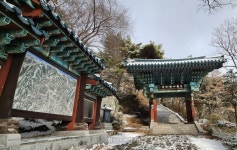 한해 마무리는 서울 속 자연에서…북한산 승가사 [정용식의 내마음대로 사찰여행 비경 100선]