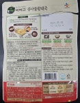 “속풀이용 즐겨 먹었는데” 비비고 콩나물황태국에 세균 검출