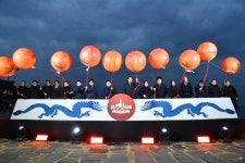 [포토] 울주군, 2024 간절곶 해맞이행사 개최