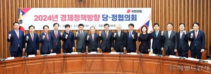 [헤럴드pic] ‘대한민국 경제 화이팅!’