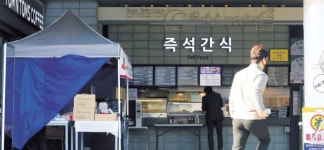 BGF, 고속道 휴게소 운영권 재도전