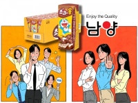 남양유업익산신동부 | “이제 남양유업 초코에몽 불매 안해도 되는 걸까요?” [신동윤의 나우,스톡]