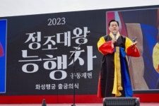 이재준 수원시장, 미래 도시계획 다시 짠다…“오늘보다 더 나은 내일”