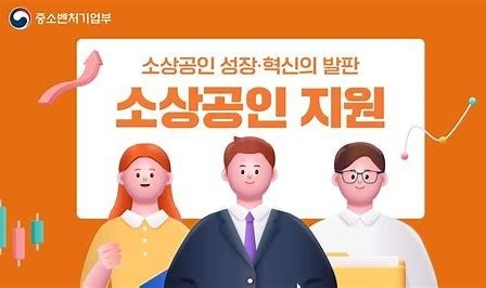 광주시, 소상공인 특례보증 사업 1700억원 확대…경영 위기 극복 기대