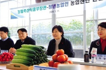 송미령 농식품부 장관 ‘릴레이 현장소통 행보’