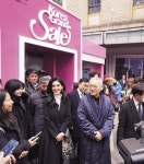 이부진 “K-관광 도약의 디딤돌 역할 하겠다”