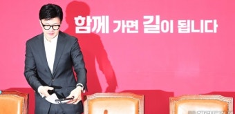[헤럴드pic] 회의에 참석하는 한동훈 국민의힘 비대위원장