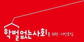 “광주 사립유치원 감사서 14건 적발”