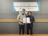 더드림헬스케어, 베이리스와 맞손…‘AI안전지킴이’ 공동개발 협력