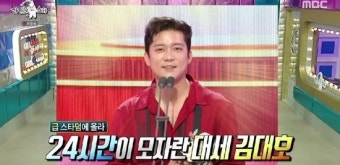 김대호 프리선언 왈가왈부…“말리고파”vs“얼른 나와”
