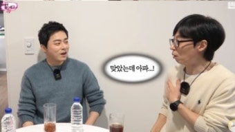 유재석 