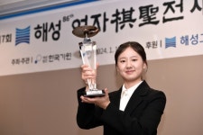 김은지, 여자 기성전 우승 시상식…“많이 발전했다 생각…2연패 도전”